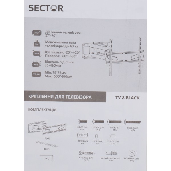 Фото - Кріплення для телевізора SECTOR TV8 Black